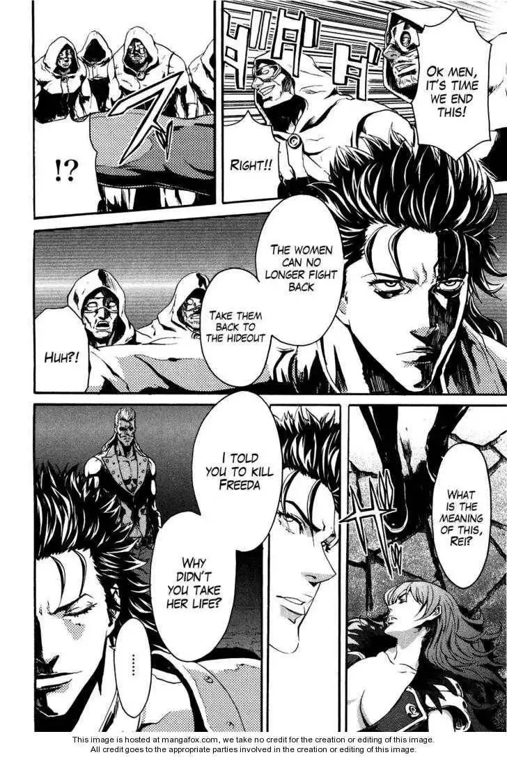 Soukoku no Garou - Hokuto no Ken Rei Gaiden Chapter 15 12